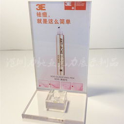 亞克力創意化妝筆展示架 工廠定制與化妝品展示的完美結合